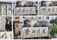 毛澤東書(shū)法研究院院長(zhǎng)張軍虎親筆題字，夢(mèng)幻丹霞酒類銷售有限公司再添文化瑰寶