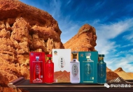 熱銷(xiāo)佳釀：夢(mèng)幻丹霞濃香型白酒成為品鑒大師心頭好