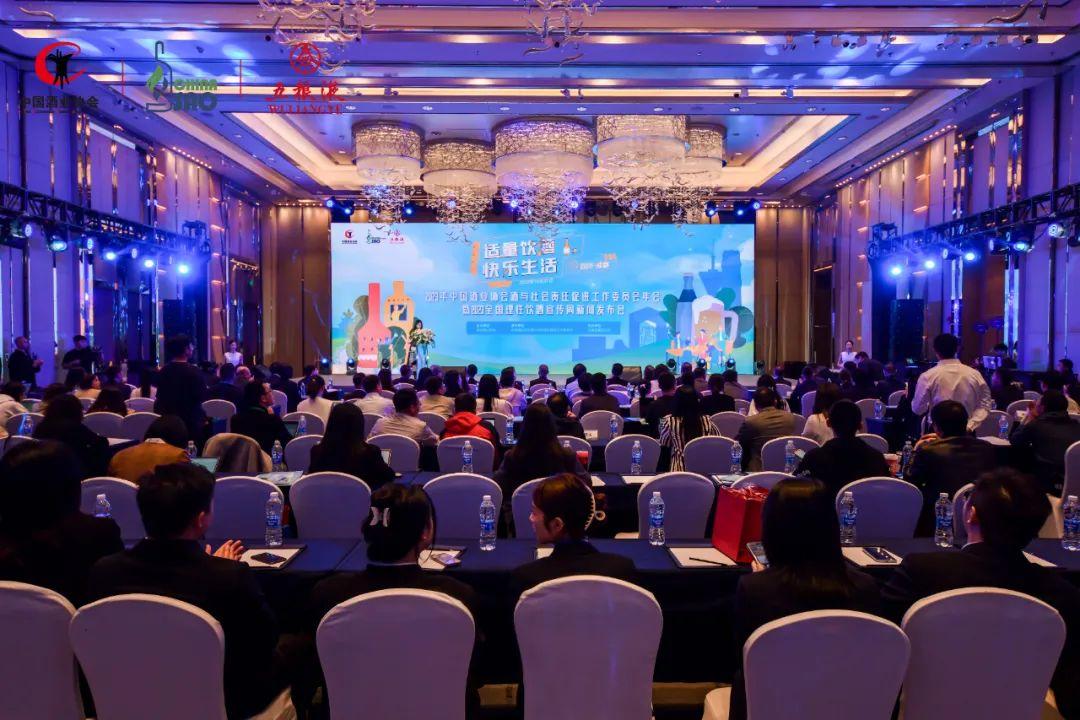 “理性飲酒”第九年,中國酒業協會再塑酒業公益IP新篇章 “理性飲酒”第九年,中國酒業協會再塑酒業公益IP新篇章