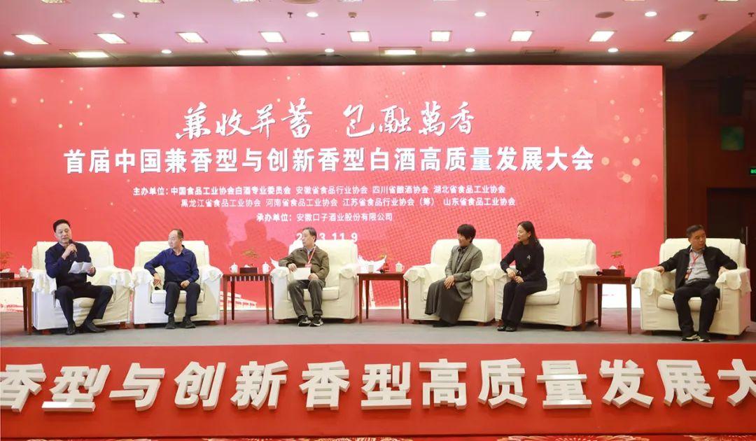 華夏酒報總編輯吳賢國:香型創新是區域酒企的“自救”機遇 華夏酒報總編輯吳賢國:香型創新是區域酒企的“自救”機遇