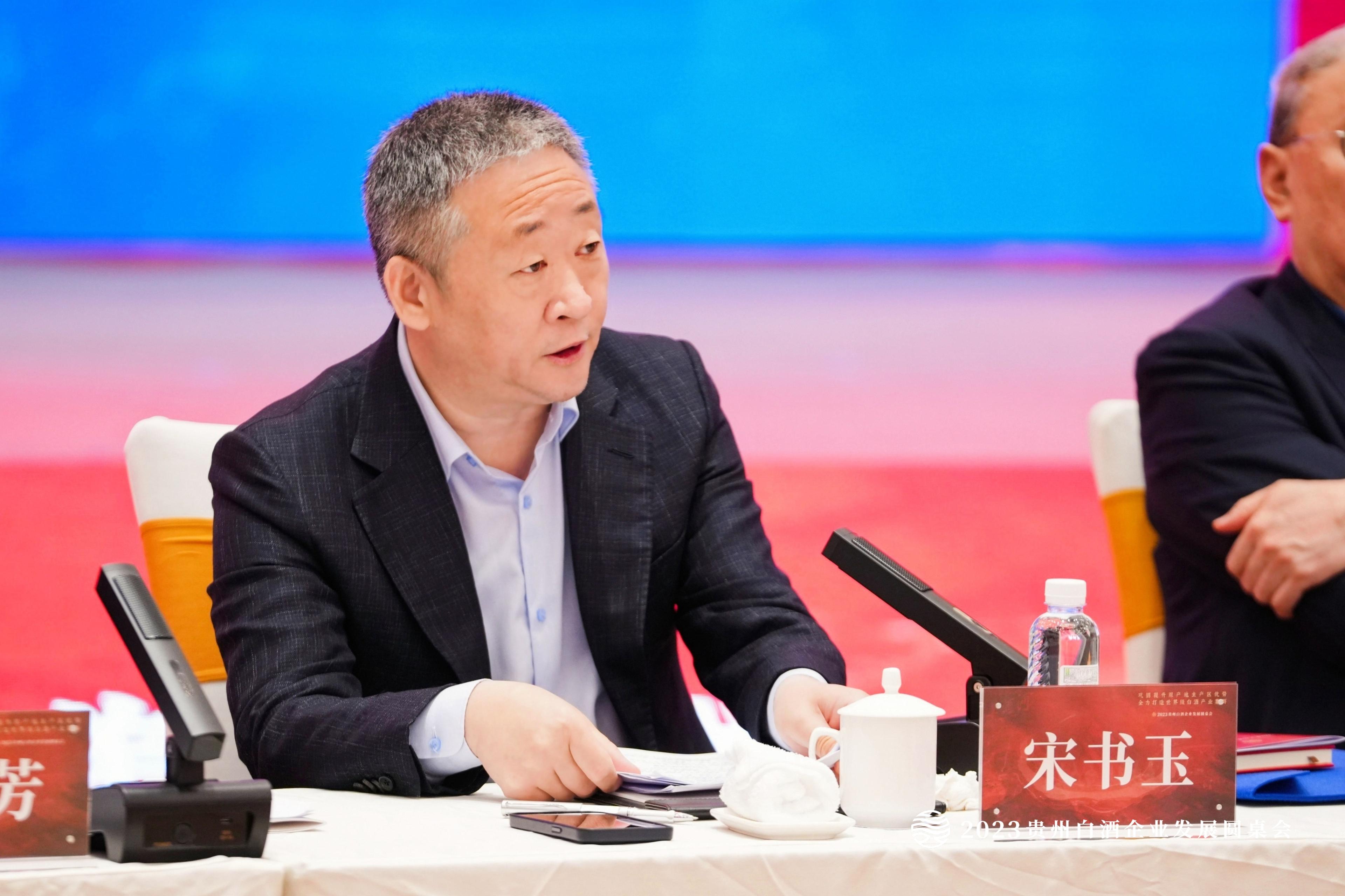 中國酒業協會理事長宋書玉:2023年是中國酒業的變革、轉型、分化之年 中國酒業協會理事長宋書玉:2023年是中國酒業的變革、轉型、分化之年