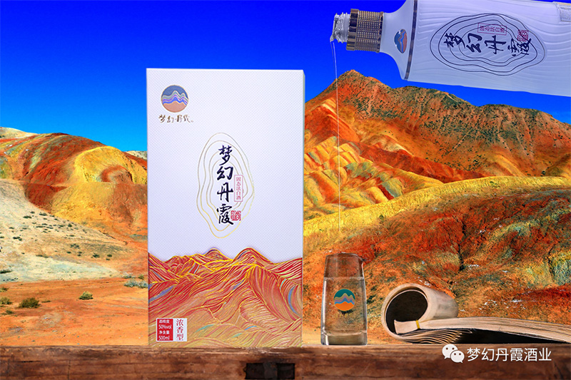 熱銷佳釀:夢幻丹霞濃香型白酒成為品鑒大師心頭好 熱銷佳釀:夢幻丹霞濃香型白酒成為品鑒大師心頭好