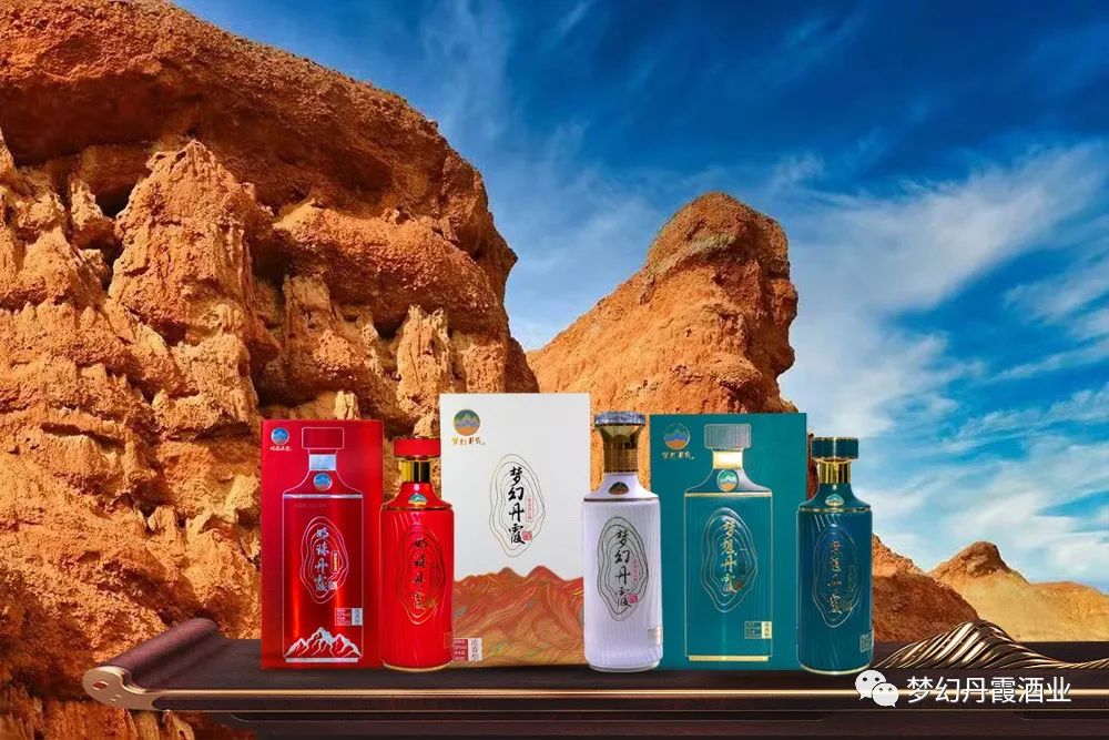 熱銷佳釀:夢幻丹霞濃香型白酒成為品鑒大師心頭好 熱銷佳釀:夢幻丹霞濃香型白酒成為品鑒大師心頭好
