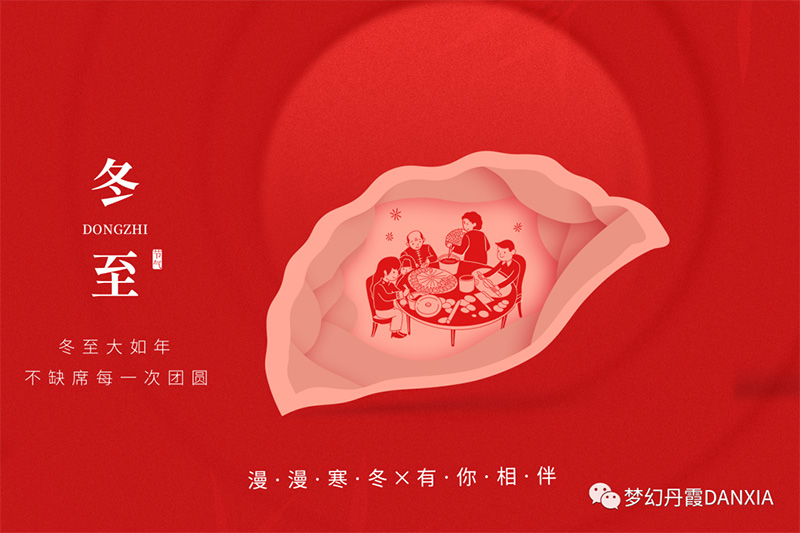 冬至快樂:夢幻丹霞酒迎來了冬至的首次佳釀 冬至快樂:夢幻丹霞酒迎來了冬至的首次佳釀